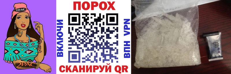 Амфетамин Premium mega Полярный