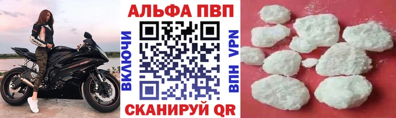 продажа наркотиков  Полярный  hydra ссылка  Альфа ПВП кристаллы 