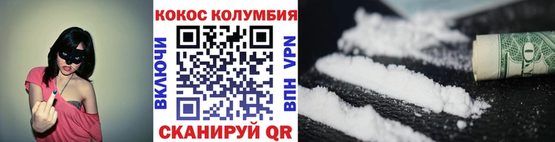 Cocaine Перу  Полярный 