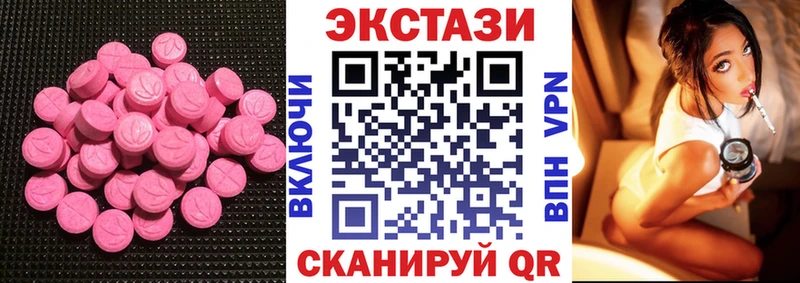 ЭКСТАЗИ louis Vuitton Полярный