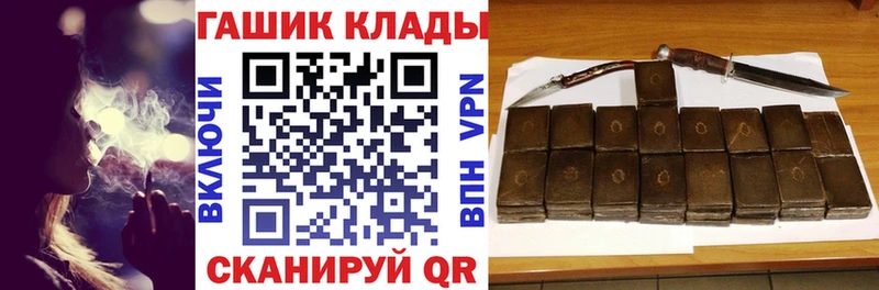 купить наркотик  Полярный  Гашиш hashish 