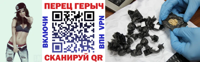 Героин герыч  Полярный 