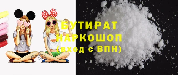 таблы Абдулино