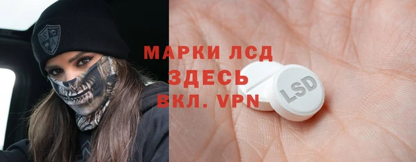 таблы Абдулино