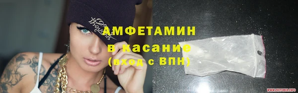 метамфетамин Абинск