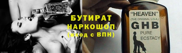 мефедрон VHQ Анива