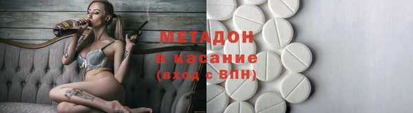 метамфетамин Абинск