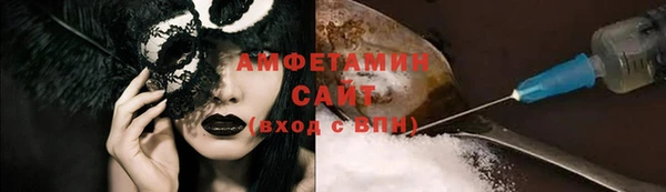 мескалин Абаза
