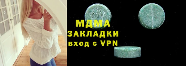 мескалин Абаза