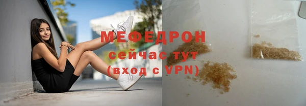 mdpv Нязепетровск