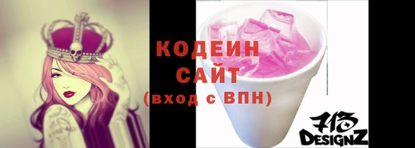 мефедрон Нягань