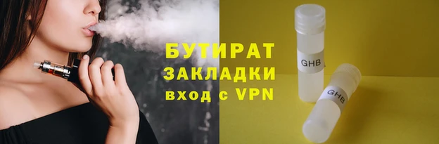 мескалин Абаза