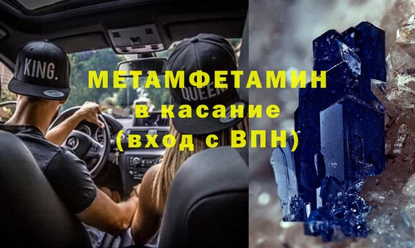 Альфа ПВП Няндома