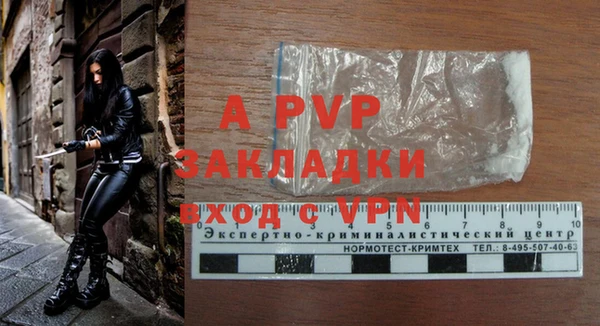 прущая мука Анжеро-Судженск