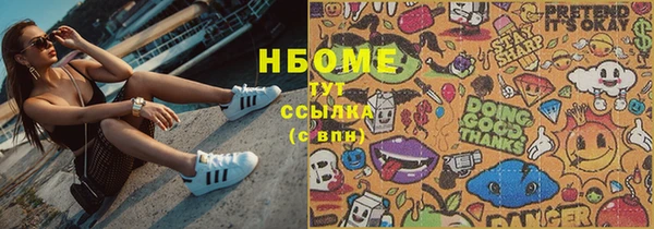 jwh Апатиты