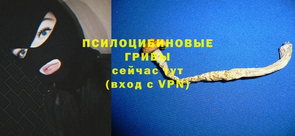 таблы Абдулино