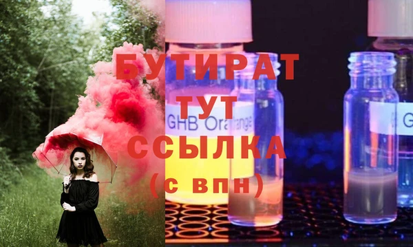 мескалин Абаза