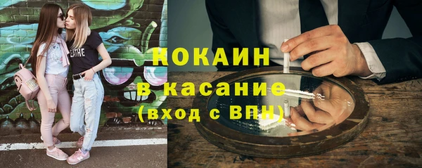 mdpv Нязепетровск