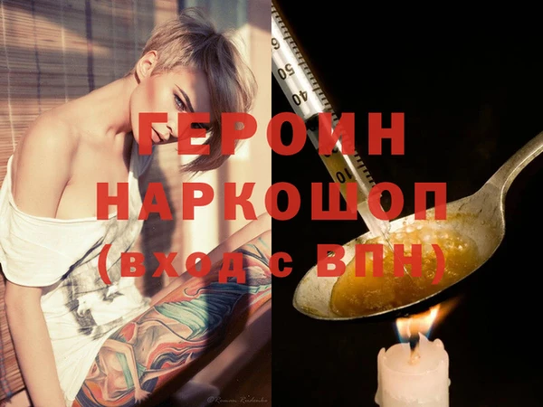 метамфетамин Абинск