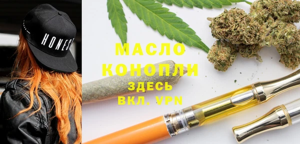 таблы Абдулино