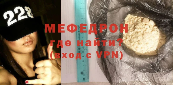 mdpv Нязепетровск