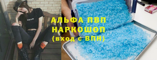 прущая мука Анжеро-Судженск