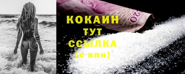 метамфетамин Абинск