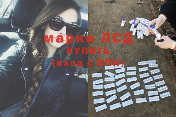 таблы Абдулино