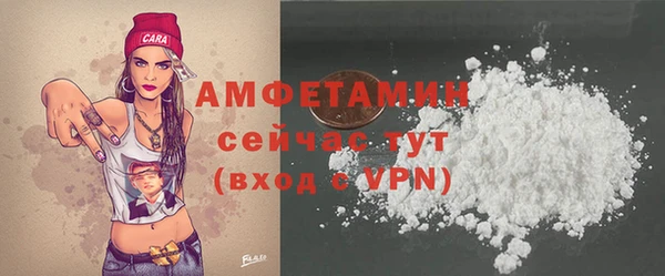 мефедрон Нягань