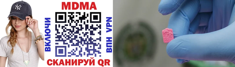 MDMA crystal  Полярный 