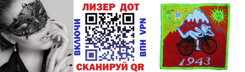 Марки NBOMe 1500мкг Полярный