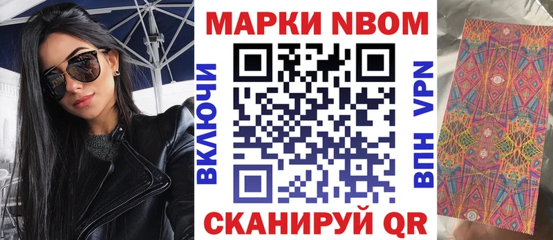 закладка  Полярный  shop телеграм  Наркотические марки 1,5мг 