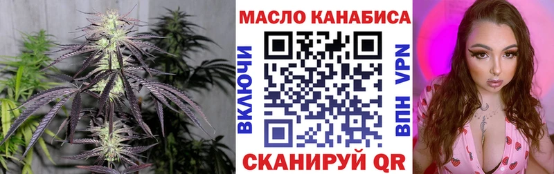OMG tor  Полярный  площадка как зайти  ТГК вейп с тгк 