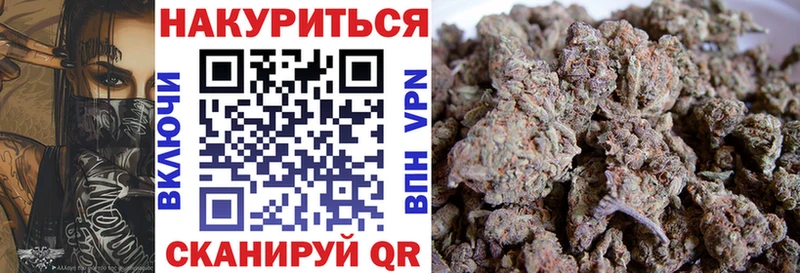 как найти закладки  Полярный  Бошки марихуана план 